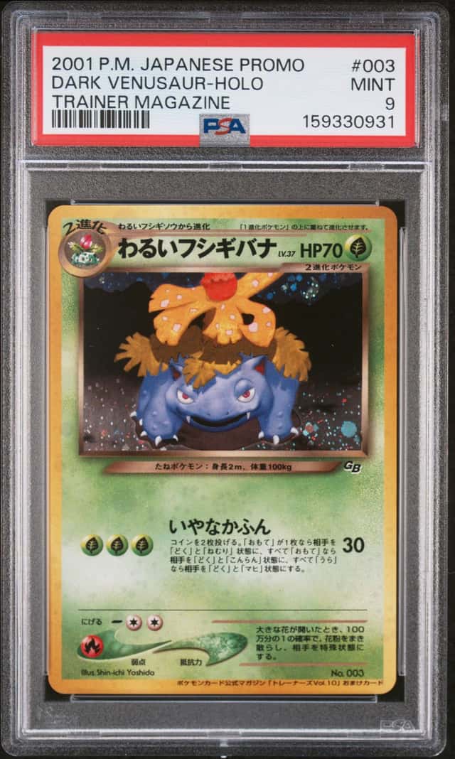 Dark Venusaur