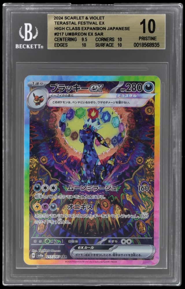 UMBREON ex
