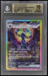 Umbreon Ex