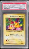 Pikachu Birthday