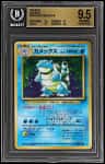 Blastoise