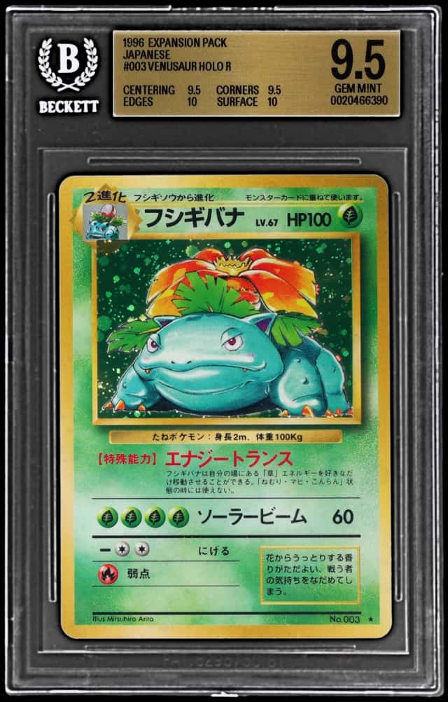 1996 Pokemon Base Set Japanese Holo Venusaur #3