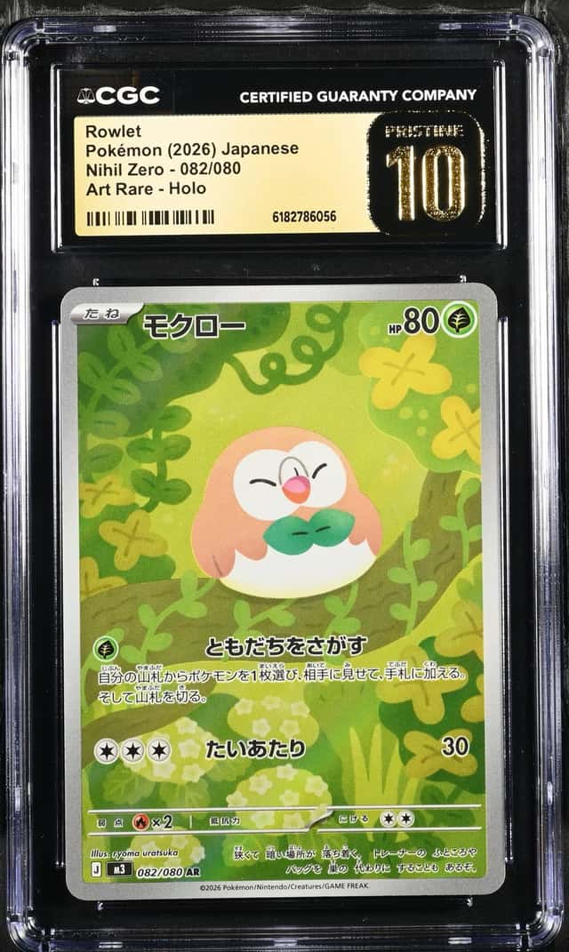 Rowlet