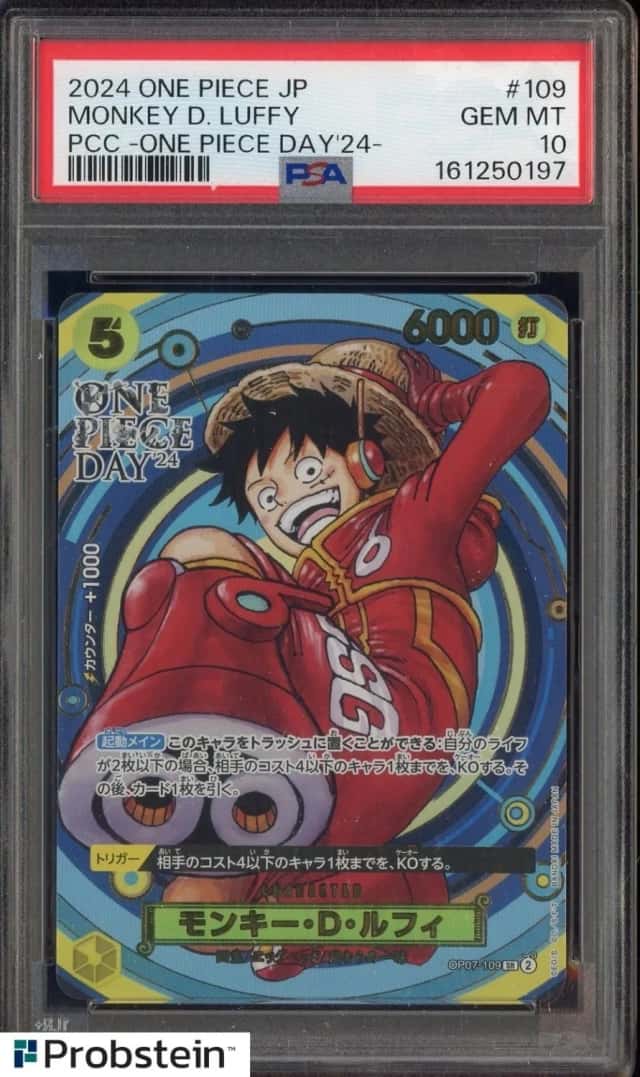 Monkey D. Luffy