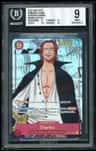 Shanks