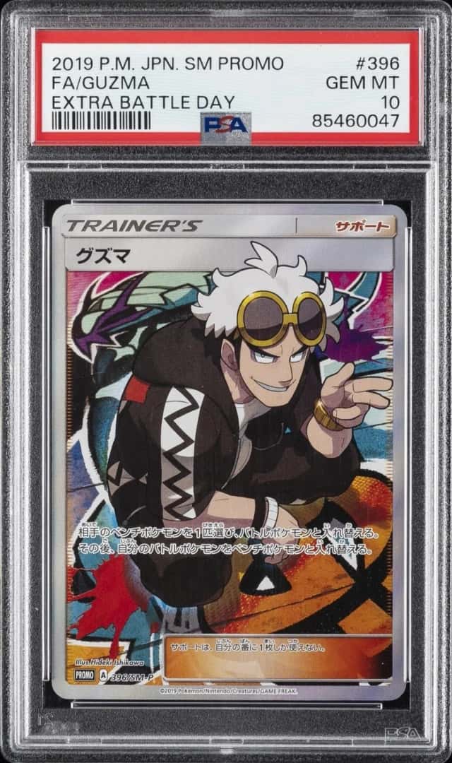 Guzma