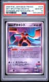 Sky-Splitting Deoxys