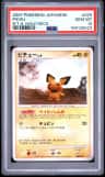 Pichu
