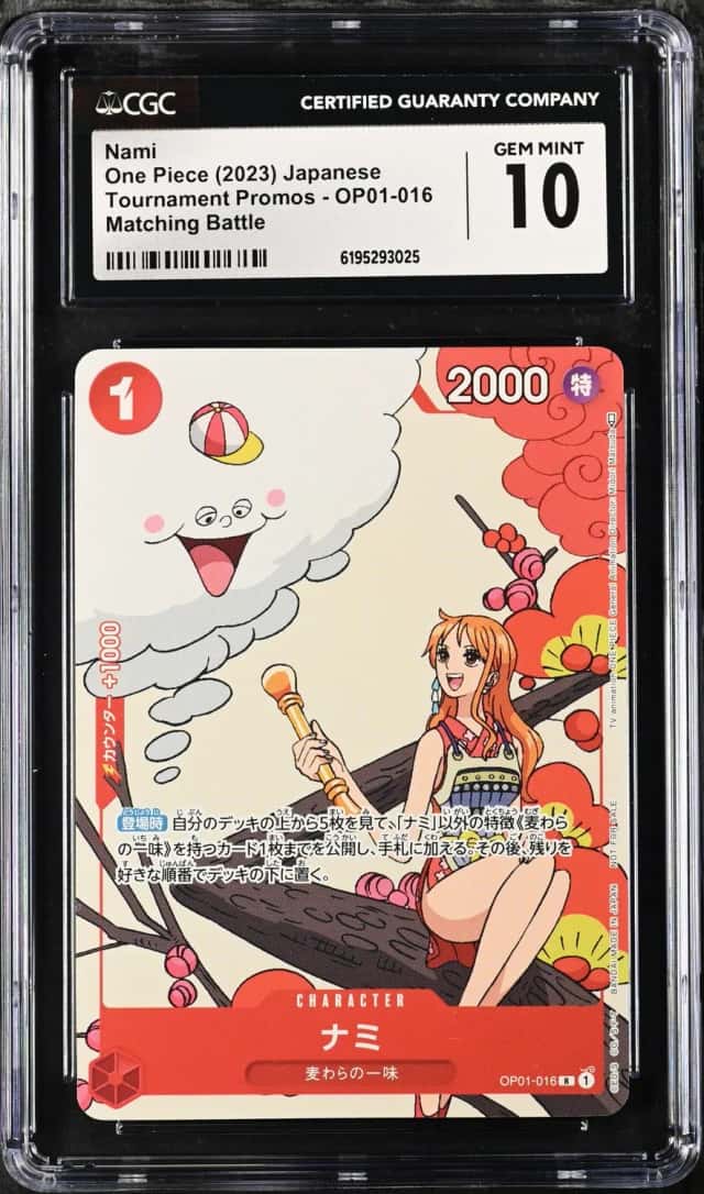 Nami