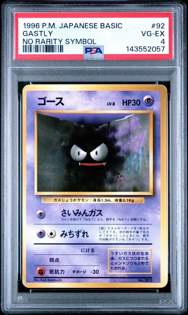 Gastly