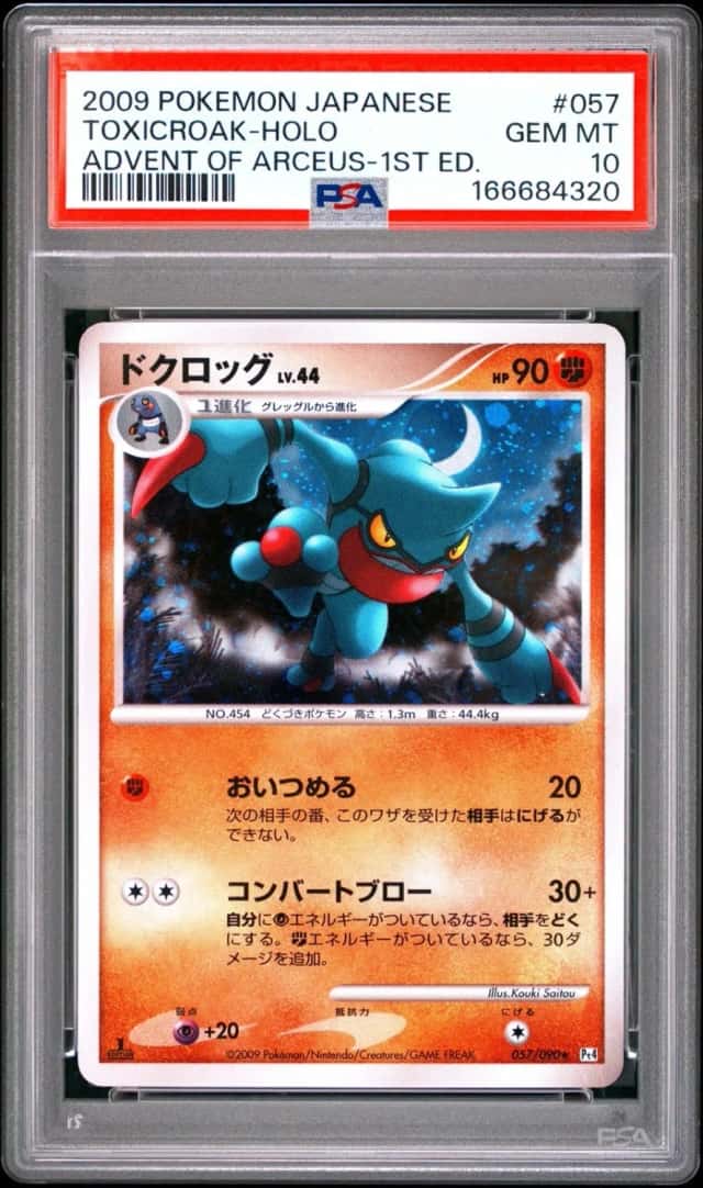 Toxicroak