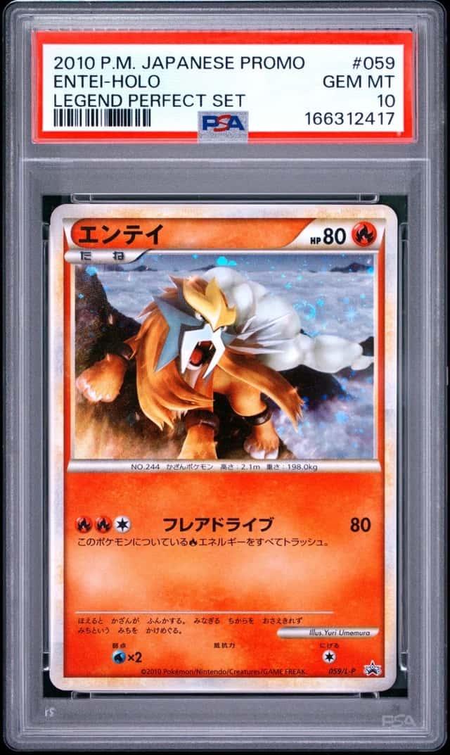 Entei