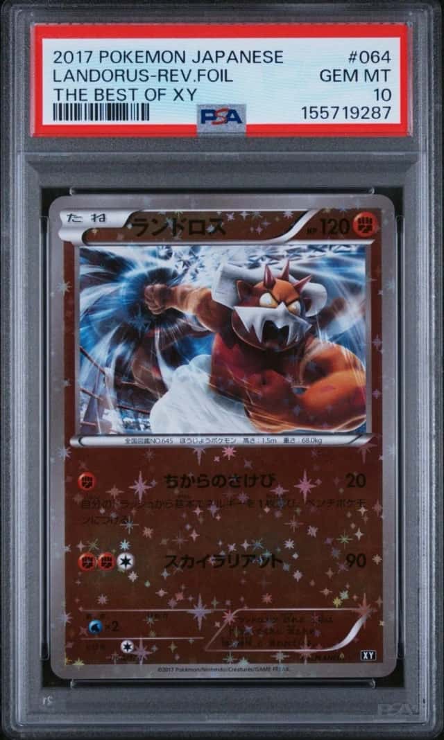 LANDORUS-REV.FOIL