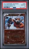 Landorus-Rev.foil