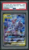 Mewtwo & Mew Gx