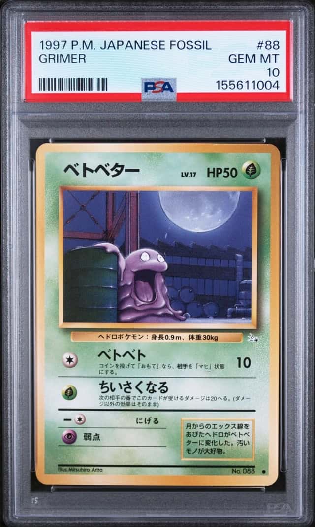 Grimer