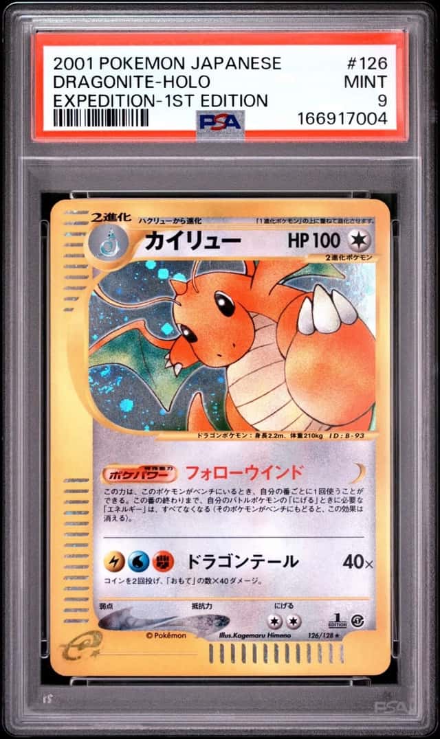 Dragonite