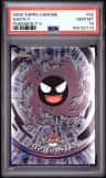 Gastly