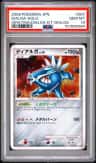 Giratina