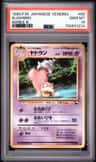 Slowbro