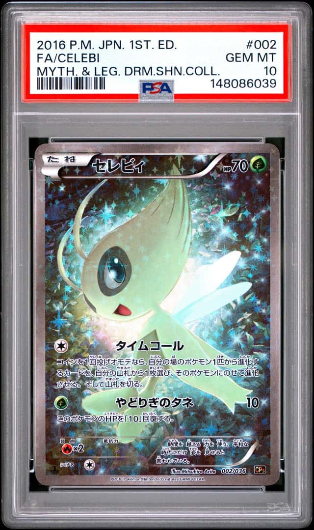 Celebi