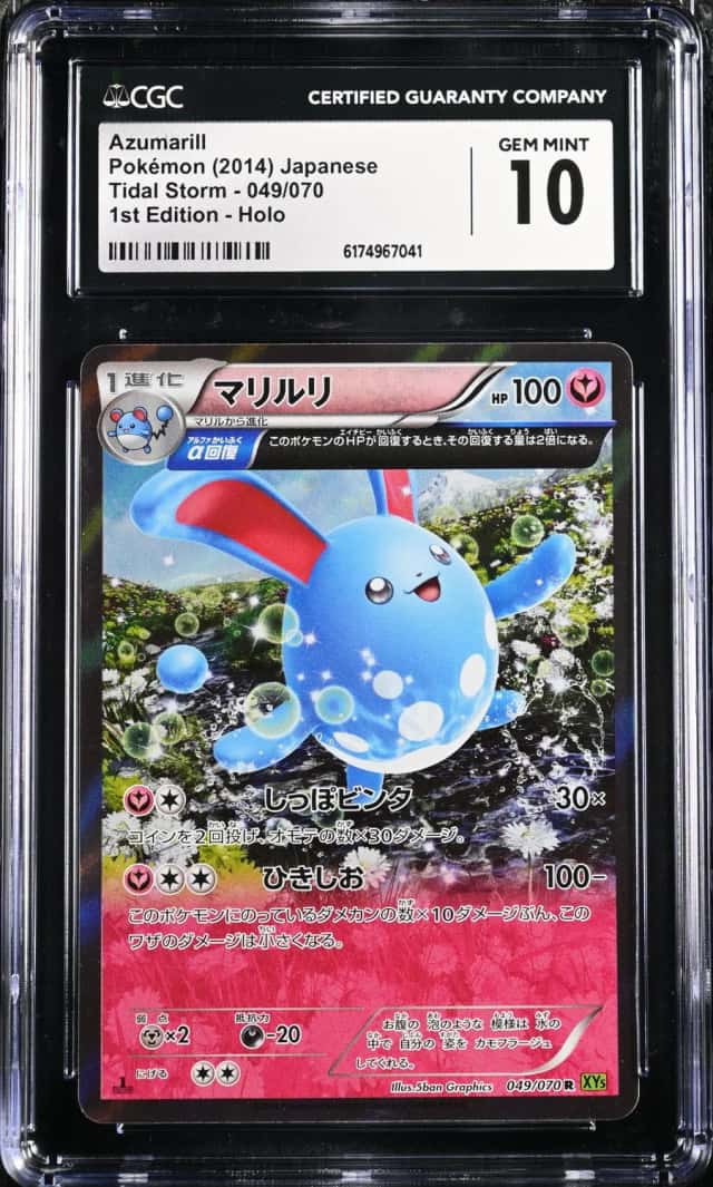 Azumarill
