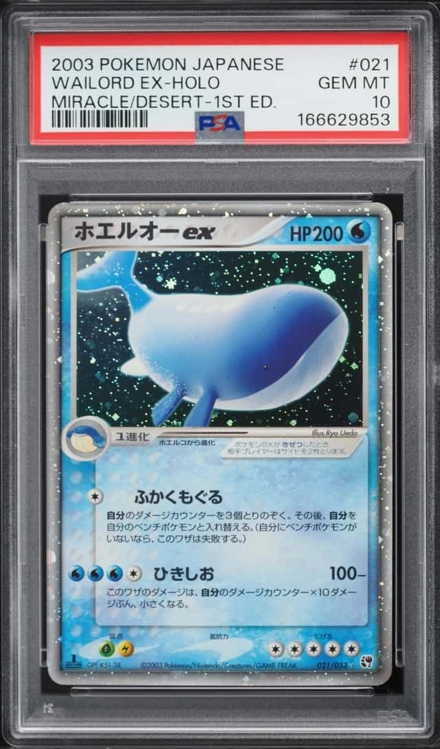 Wailord EX