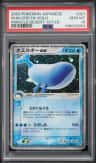Wailord Ex