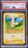 Pichu