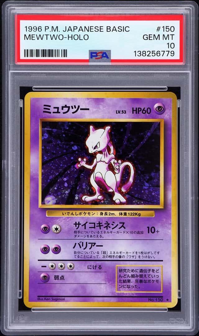 Mewtwo