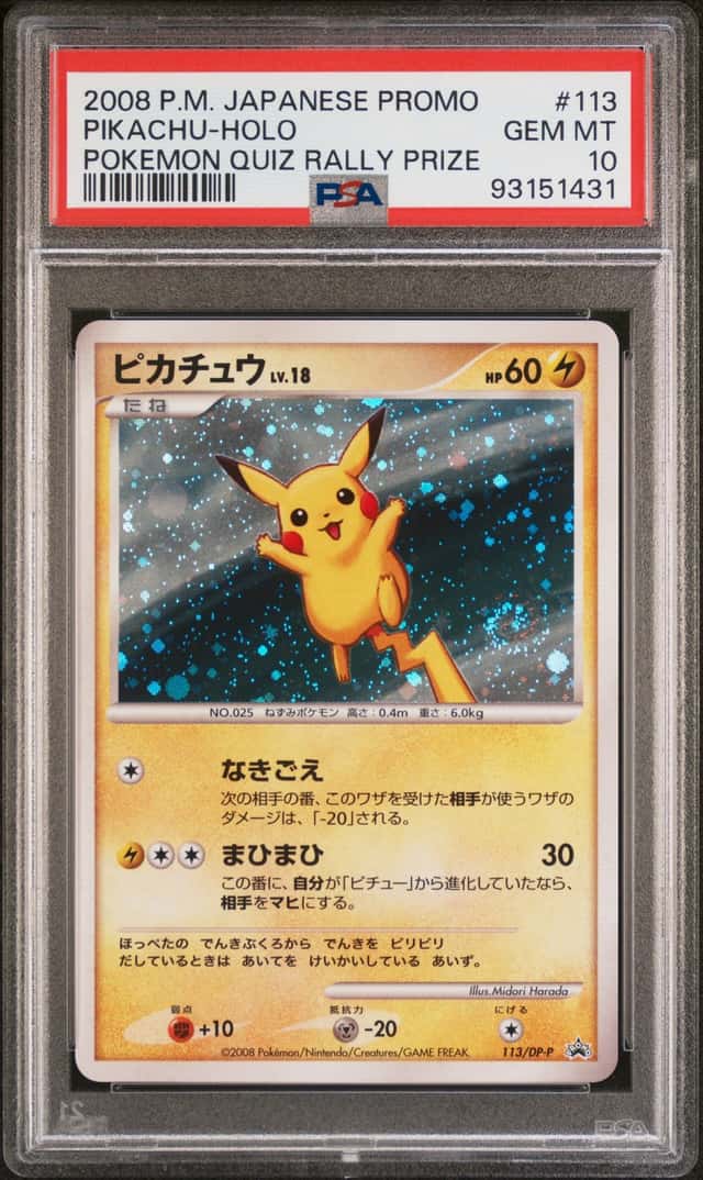 Pikachu