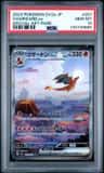 Charizard Ex