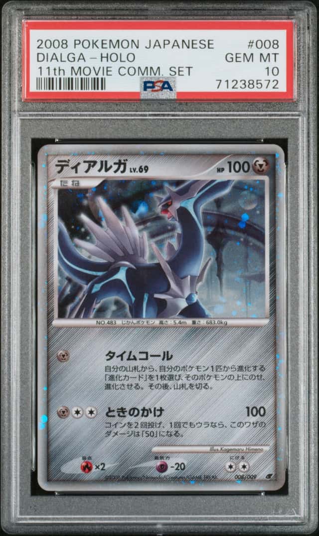 Dialga