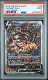 Giratina V