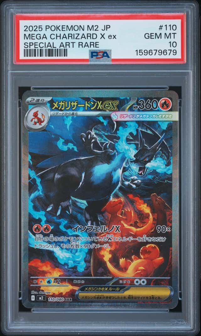 MEGA CHARIZARD X ex
