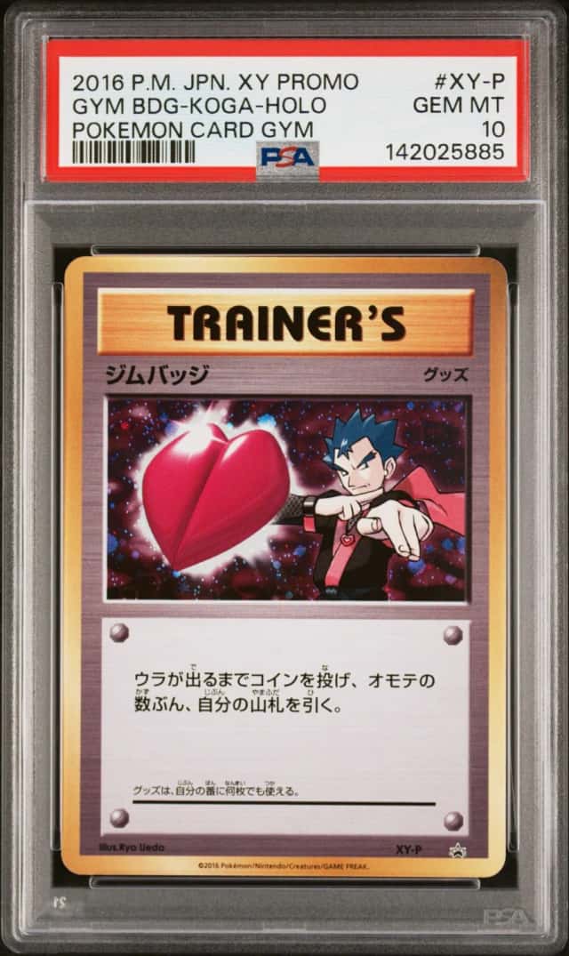 GYM BDG-KOGA