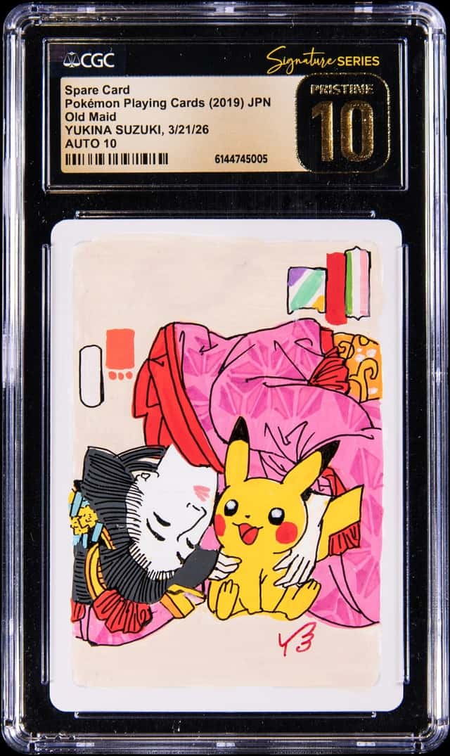 Spare Card