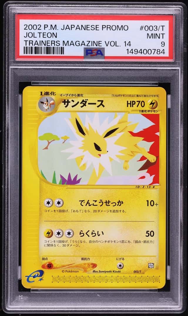 Jolteon