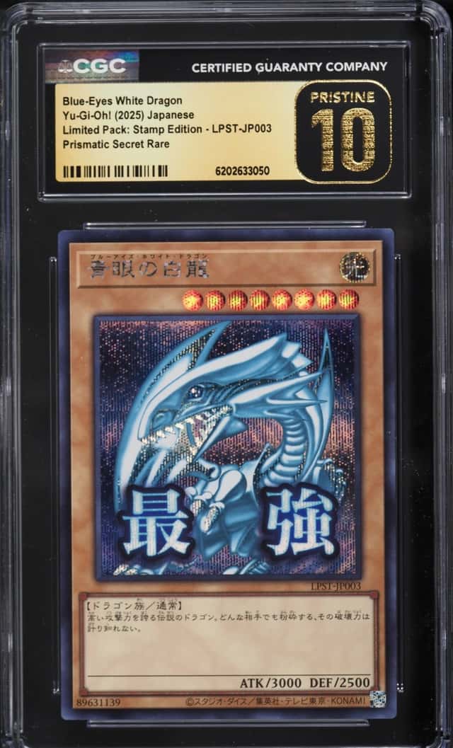 Blue-Eyes White Dragon