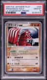 Groudon Ex