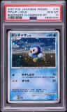 Piplup