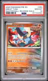 Great Tusk