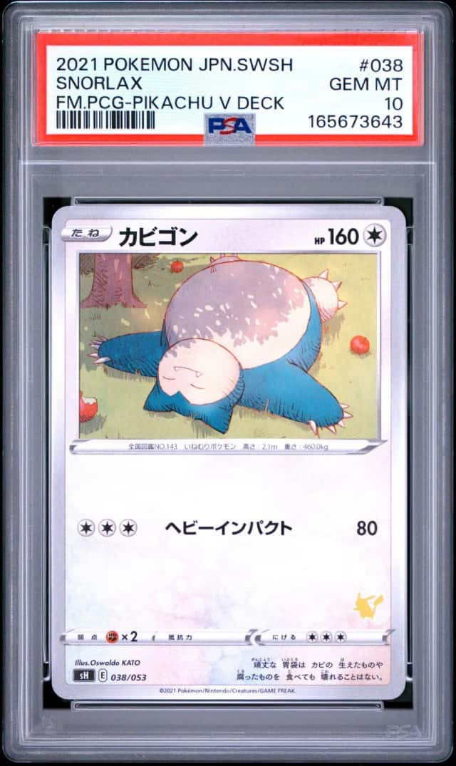 Snorlax