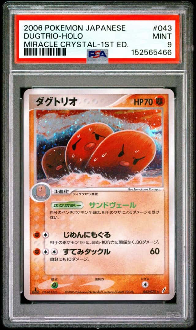 Dugtrio