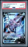 Genesect V