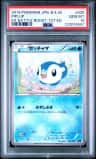 Piplup