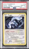 Lugia