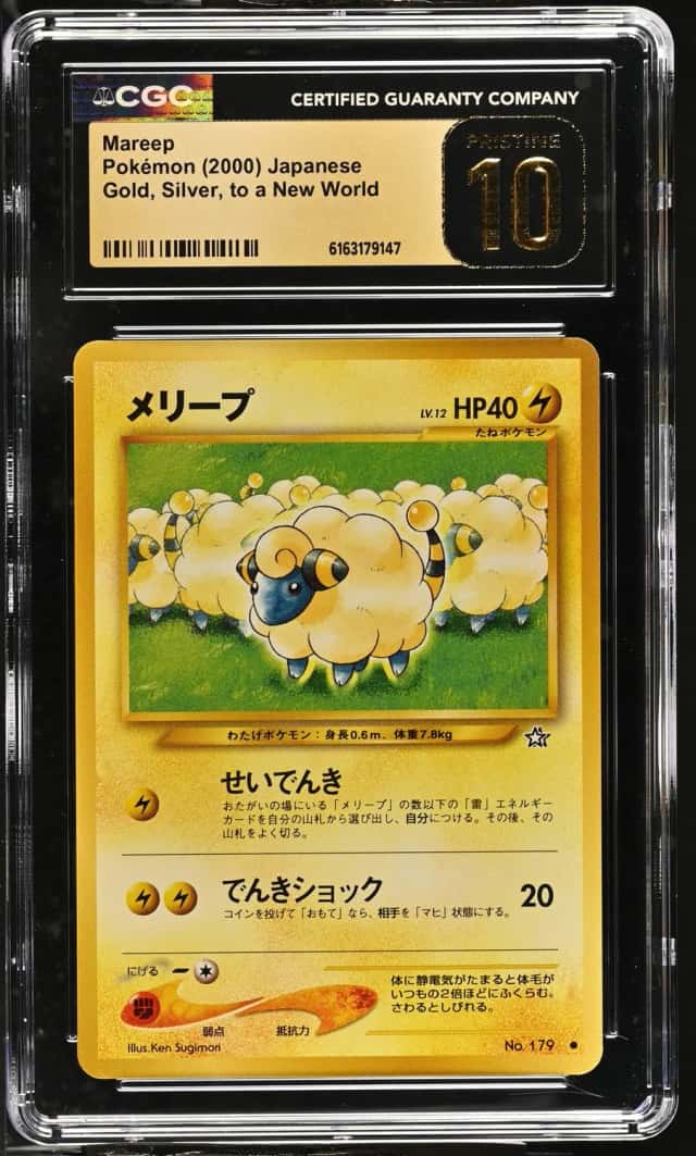 Mareep