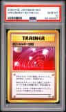 Spr.energy Retrieval
