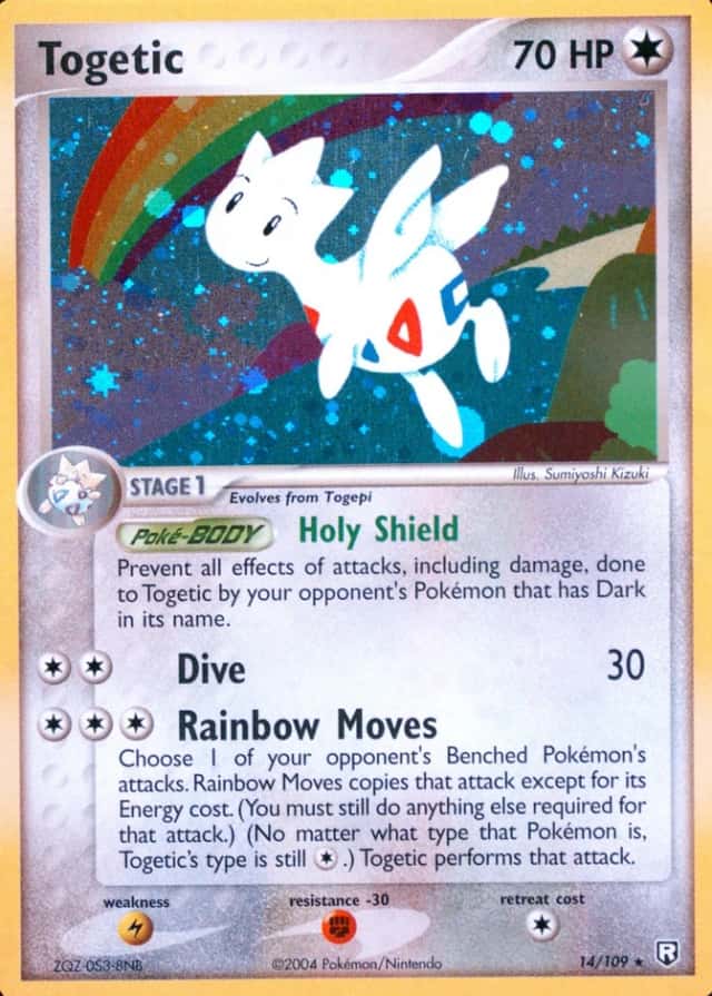 Holo